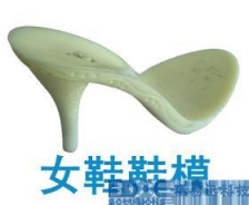 女鞋鞋模、鞋底的逆向工程——三维扫描案例