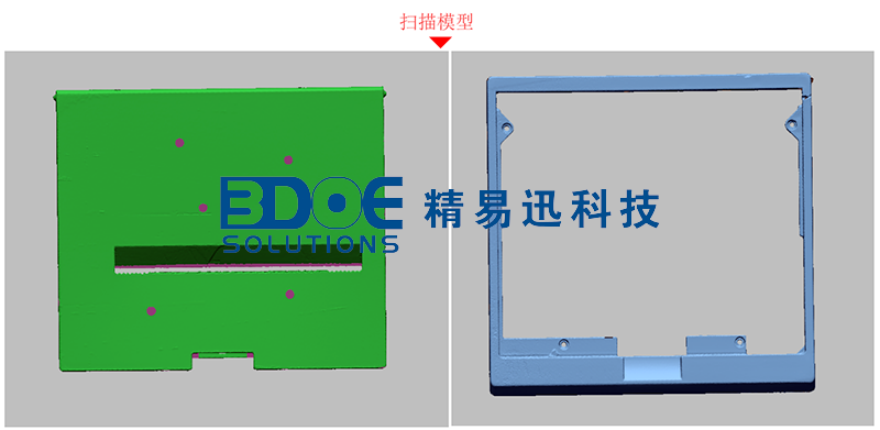 三维扫描仪，3d扫描打印