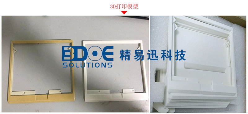 三维扫描仪，3d扫描打印